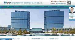 Desktop Screenshot of en.rockyglass.com